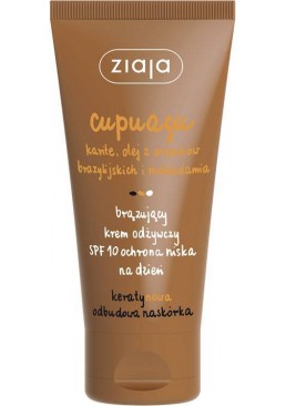 Крем-автозагар для обличчя Ziaja Cupuacu Bronzing Nourishing Day Cream SPF10, 50 мл